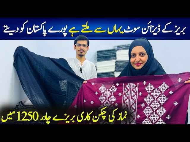 Breeze Suits Lawn Collection | Breeze Namaz Chaddar In Just 1250rs | Chef Uzma