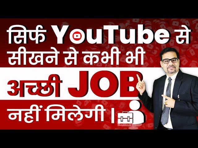 You Will Never Get a Good Job Just by Learning From YouTube | Free Online Courses With Certificates