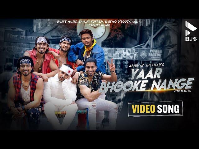 YAAR BHOOKE NANGE (OFFICIAL VIDEO) | ABHINAV SHEKHAR | VIKRAM M | TEAM 07 | MK BLIVE | BLIVE MUSIC