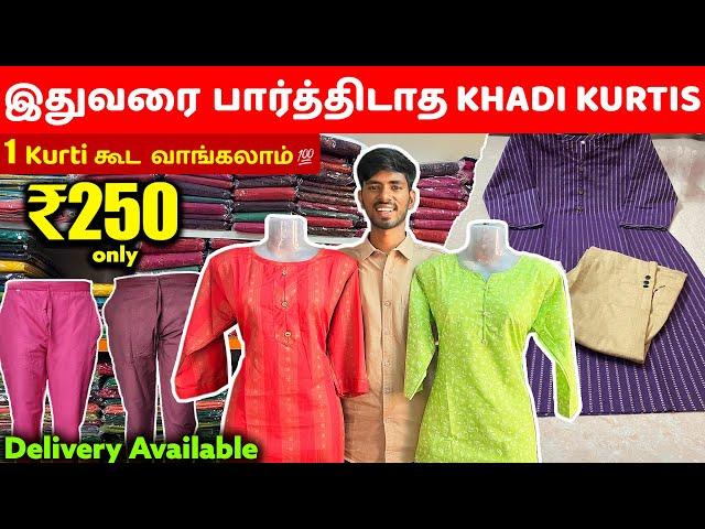 கம்மி விலையில் Premium Khadi Kurtis At Best Price | Sanjaysamy | Vlog #274