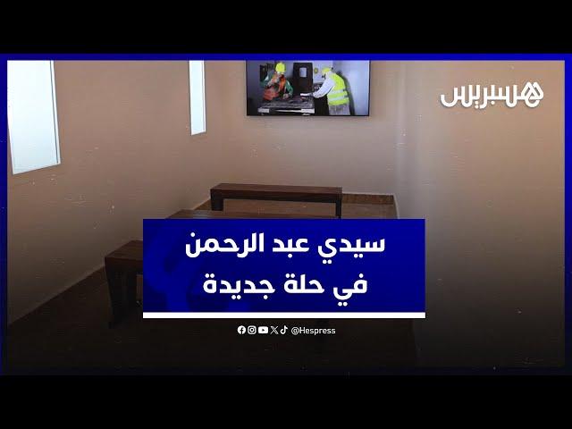 بحضور عمدة المدينة ورئيس الجهة.. الوالي امهيدية يدشن ضريح سيدي عبد الرحمن في حلته الجديدة