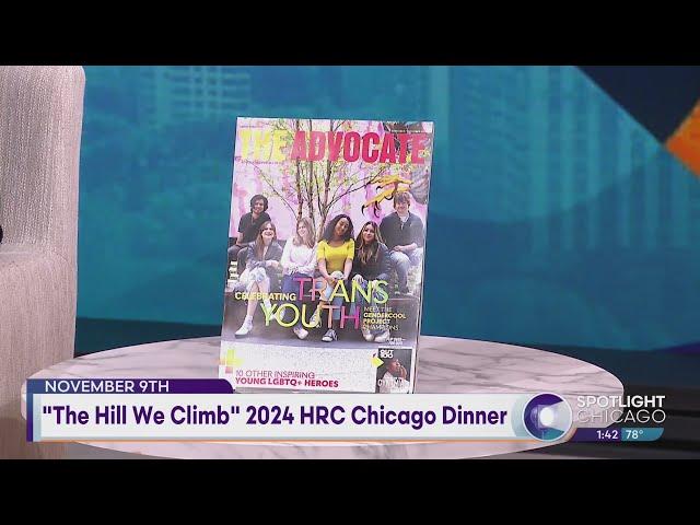 "The Hill We Climb" 2024 HRC Chicago Dinner