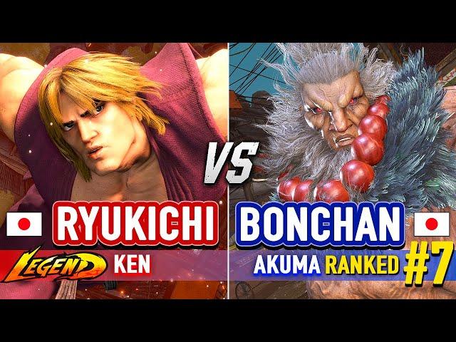 SF6  RYUKICHI (Ken) vs BONCHAN (#7 Ranked Akuma)  Street Fighter 6 High Level Gameplay