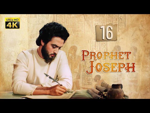 4K Prophet Joseph | English | Episode 16