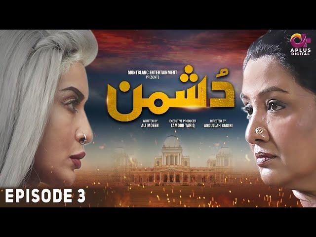 Dushman Episode 3 | Saman Ansari, Ayub Khosa, Nadia Afgan, Hassan Niazi | Aplus Digital