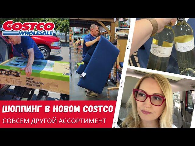 Шоппинг в новом Costco / Совсем другой ассортимент / Влог США