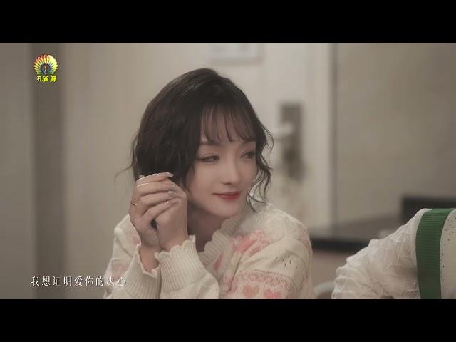 【HD】羅聰- 篆刻你的心  [Official Music Video] 官方完整版MV