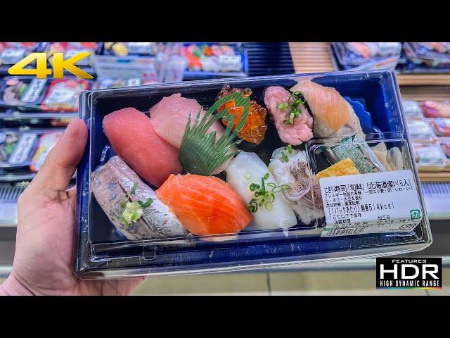  GROCERIES IN JAPAN | Virtual Tour Of A Local Grocery Shop In Tokyo [4K HDR]