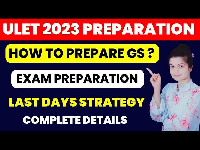 ULET  Preparation 2023 | How To Prepare General Science | Complete Strategy|