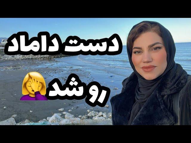 داستان سرگذشت زندگی تمنا ، واقعی و ارسالی از طرف شما ، پادکست و ولاگ فارسی