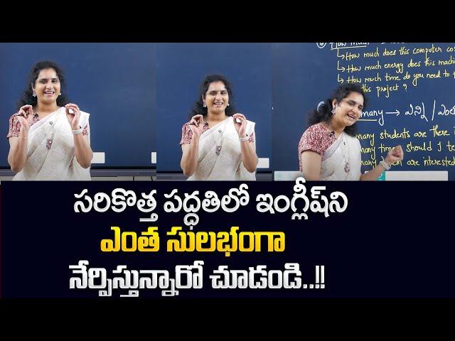 Pragna Spoken english how to learn and speak english easily | Learn English Speedly In Telugu | STV