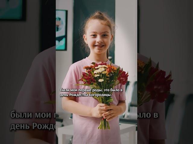 Как многодетная мать с бесплодием поняла, что Бог её услышал? | Ты нужен миру