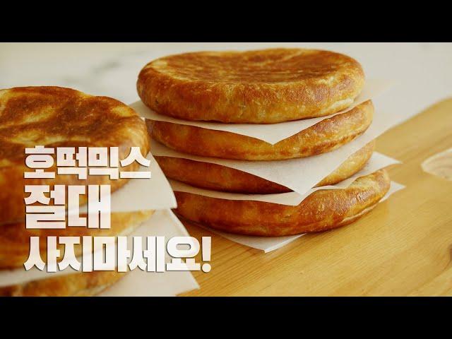 korean sweet pancake mix recipe