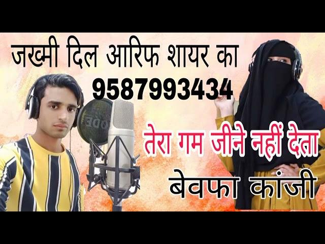 oye Khan dada.mewati
