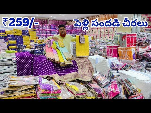 Madina Wholesale Sarees | పెళ్లి సందడి ధమాకాఆఫర్ | కొత్త చీరలు | Lagan Shah Sarees Hyderabad