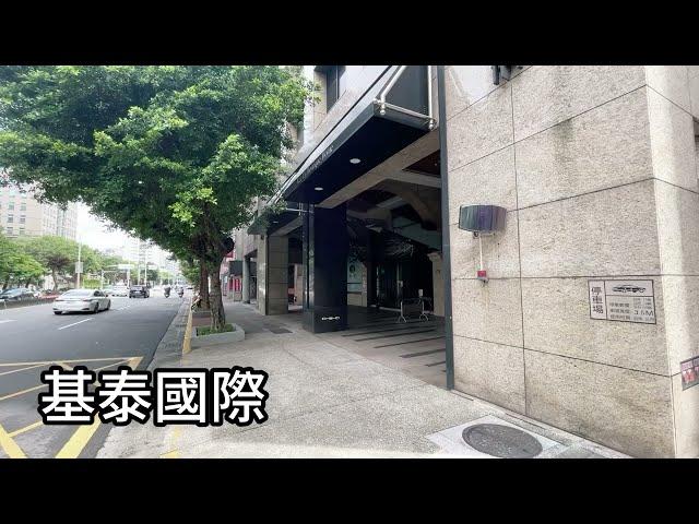 基泰國際 | 2房2廳1衛(坡平車位) | 4388萬