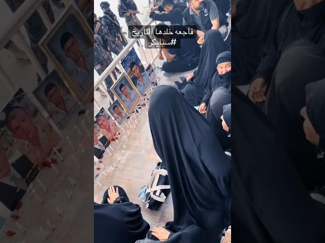 فاجعه خلدها التاريخ سبايكر 1700 #اكسبلور #حسن_القائد #لايك