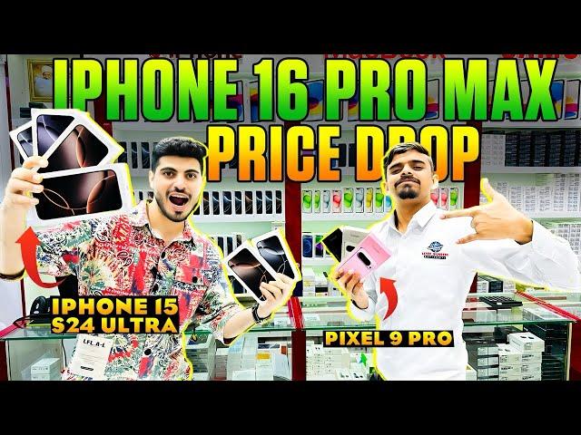 iphone 16 price in dubai| iphone price in dubai| iphone 16Pro price in dubai|16promax in price dubai