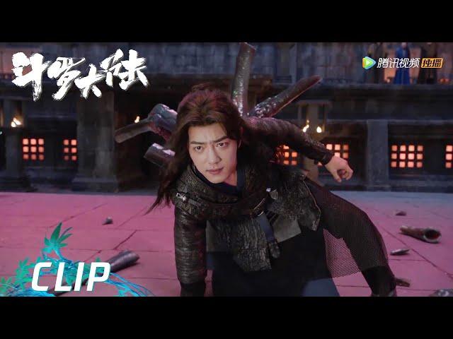 EP40 Clip 一不小心就送命的战斗，唐三双生武魂现世【斗罗大陆 Douluo Continent】