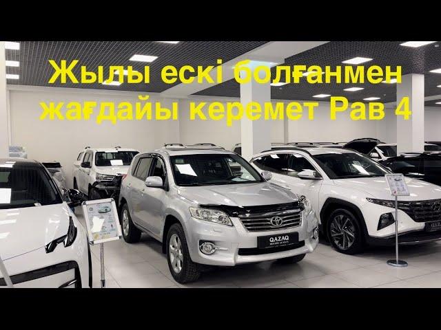 Қазақ моторс автосалоны жағдайы жақсы автокөліктер! #авторынок #алматы #автосалон #автобазар #машины