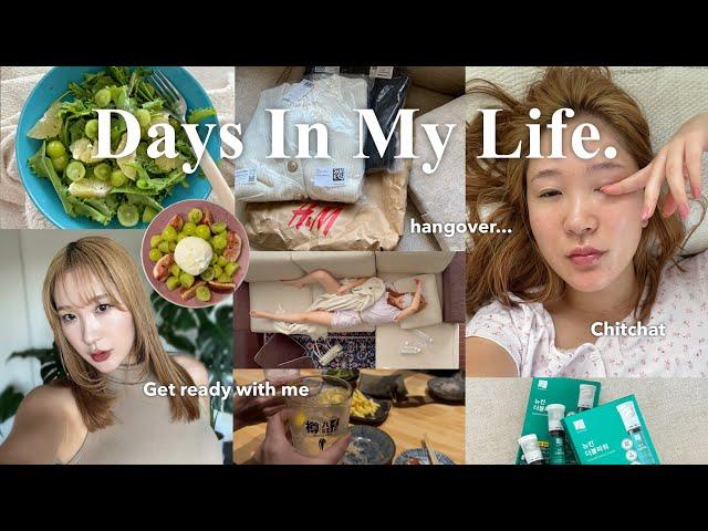 日常vlog | 飲み過ぎて２日酔いの日, newコスメで飲み行く前grwm, 雑談（埋没したクリニック, 飲んだ後のサプリ, H&M購入品）