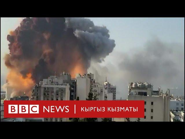 Би-Би-Си ТВ жаңылыктары (05.08.20) BBC Kyrgyz