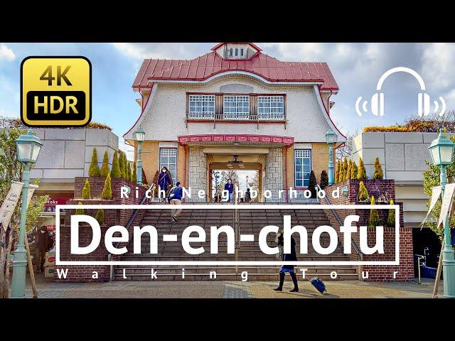 [4K/HDR/Binaural] Tokyo's Rich Neighborhood Walking Tour: Den-en-chfu - Tokyo Japan