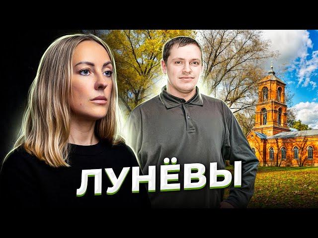 "До свидания, лето!" История Владимира ЛУНЁВА
