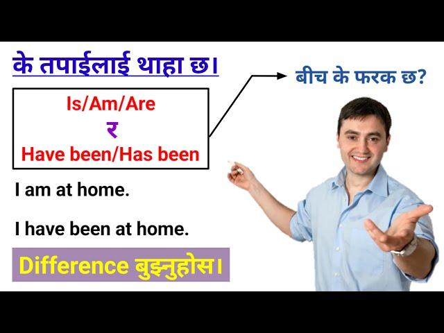 Is/Am/Are र Have been/Has been को फरक बुझ्नुहोस् || Very Important Concept For Basic Learners