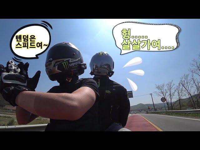 [Tmax DX]티맥스 텐덤하면 운전자, 동승자가 느끼는 점./tmax dx tandem / 촬영 sony x3000