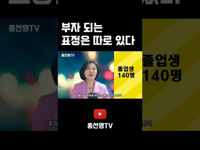 미소의 중요성 - 뒤센미소 : CS교육자료