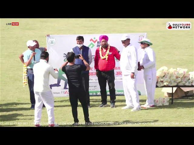 Prize Ceremony | NAGAR NIGAM AGRA VS NAGAR NIGAM ALIGARH - Gully Clubs Network