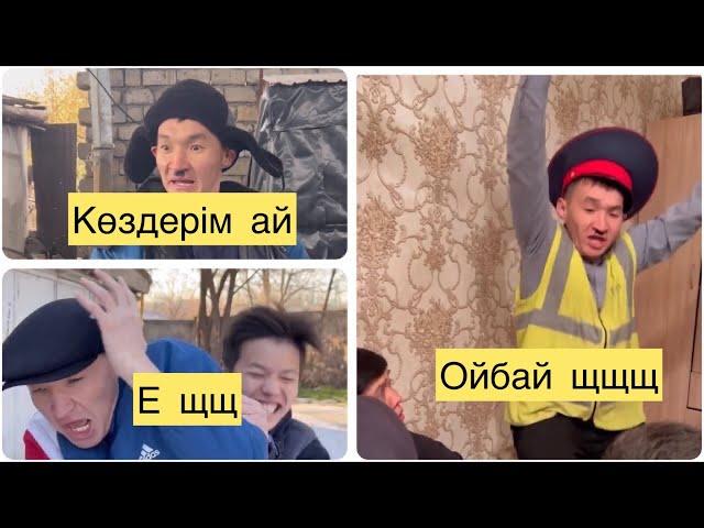 Шәріп вайн|Шәріп вайн #4 шәріп жарды