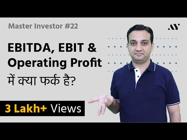 EBITDA, EBIT & Operating Profit - Explained in Hindi | #22 Master Investor