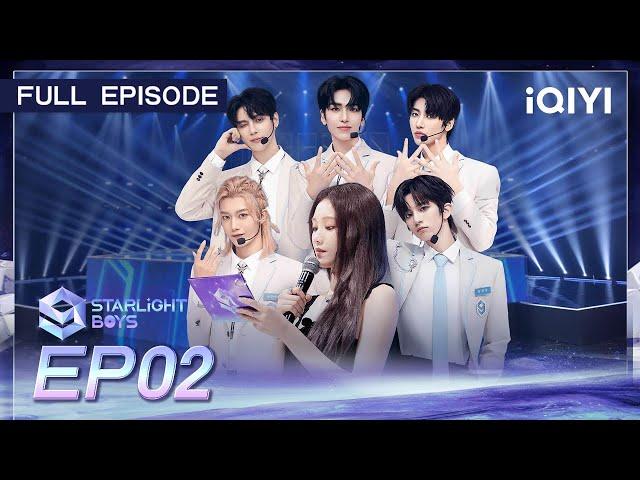 [FULL] Starlight Boys EP02: Who will become the first Polaris? | Starlight Boys