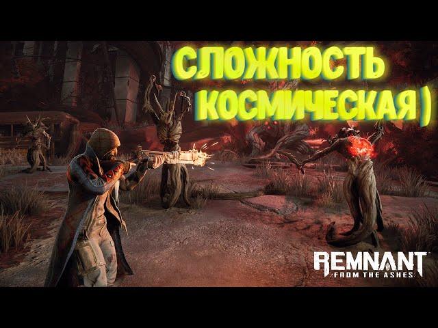 Remnant from the ashes - Забагованный босс | Видео |  @tivramix