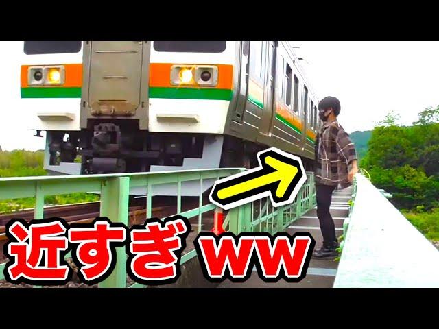 【○かれそう】歩いて渡れる鉄道橋に行った結果がコチラｗｗｗ