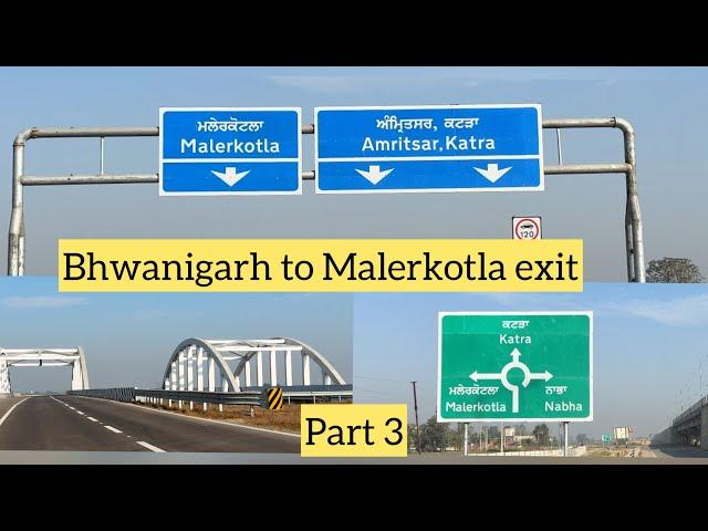 Jammu Katra delhi expressway! Part 3 Bhawanigarh to Malerkotla tak ਭਵਾਨੀਗੜ੍ਹ ਤੋ ਮਾਲੇਰਕੋਟਲਾnew update