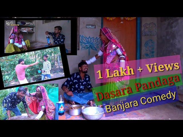 Banjara Dasara Panduga // Banjara Comedy Video // Fish Vinod Kumar Dasara Panduga Comedy Video