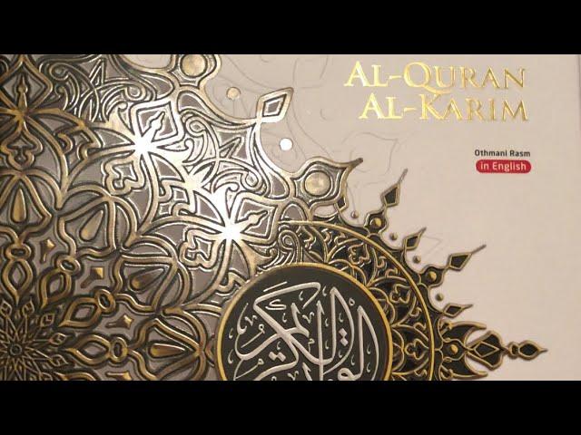 Al-Quran Al-Karim Detailed Guide