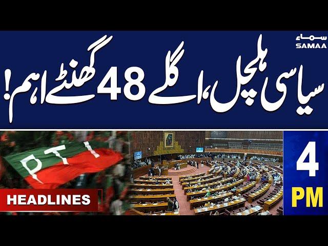 Samaa News Headlines 4 PM | 19 Sep 2024 | SAMAA TV