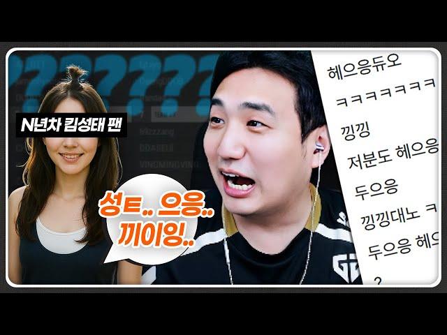 성태 방송 보다가 닮아버린 성순이 ㅋㅋㅋㅋ