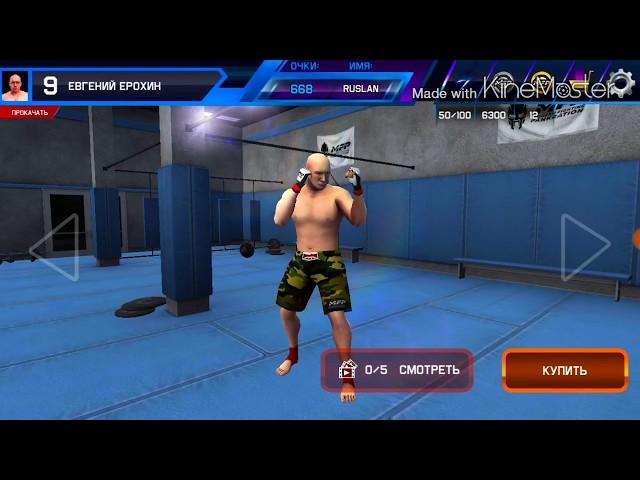 MFP MODERN FIGHTING PANKRATION - ОБЗОР ФАЙТИНГА НА АНДРОИД iOS