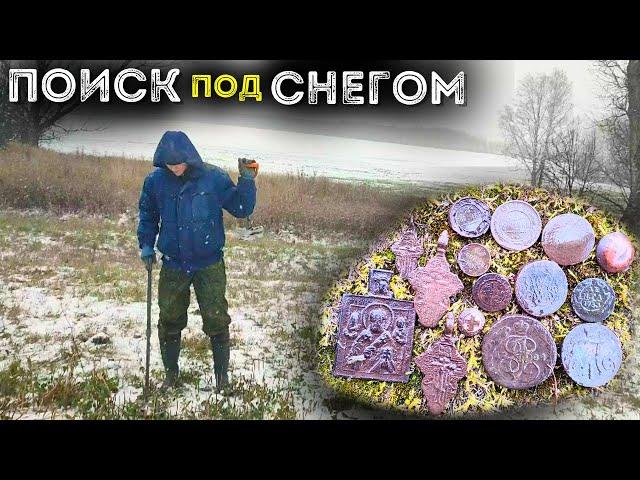 Коп под снегом Закрыли сезон? Много реликвий