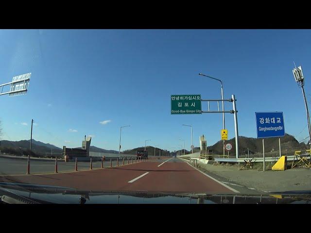 [DRIVIN SEOUL] 김포한강로 타고 강화대교까지# Seoul to GangHwa Island