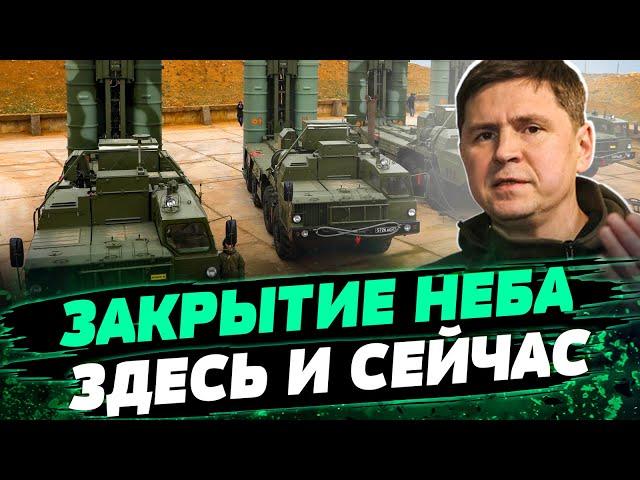 Анализ ВАЖНЫХ СОБЫТИЙ этой недели с Михаилом Подоляком