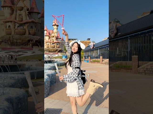 부산 롯데월드가 망한 이유 ㄷㄷ