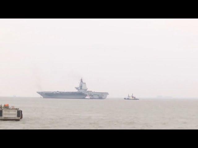 中国第三艘航母福建舰今日首次海试