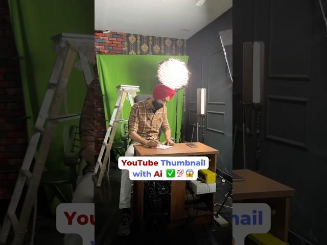 YouTube Thumbnail with Ai  #youtube #thumbnail #ai