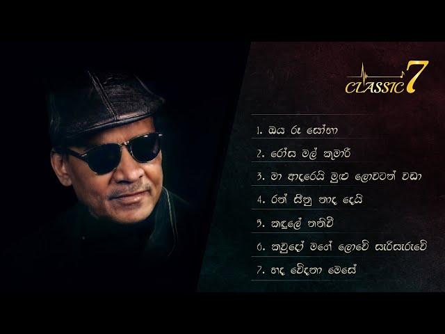 Raju Bandara's Best 7 Songs - Classic 7